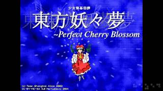 Hiroari Shoots a Strange Bird ~ Till When? - PC-98 Perfect Cherry Blossom [OPNA, PMD]
