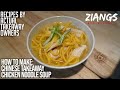 Ziangs: Chicken Noodle Soup Chinese Takeaway Recipe