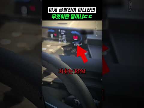 이게 급발진이 아니라면 무엇이란 말이냐ㄷㄷ