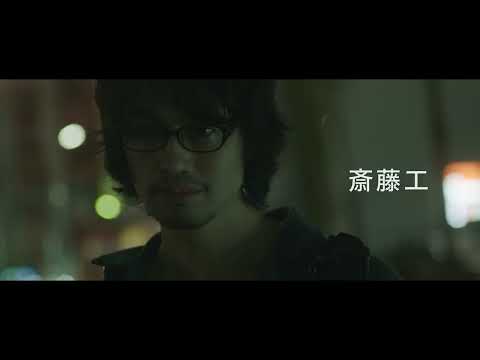 《零落》預告片：官方預告