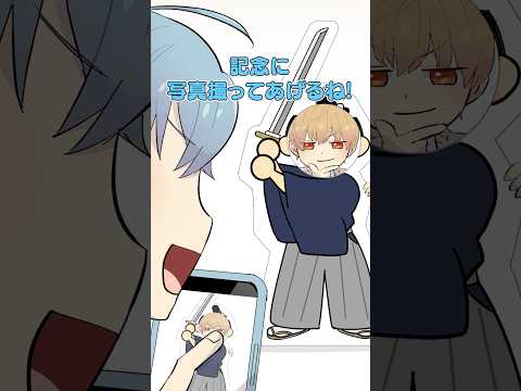 【アニメ】撮ってもらいたくなるところ #すとぷり #anime