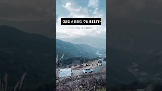 유튜브 썸네일
