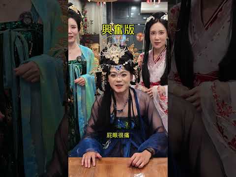 王某人現在屁眼很痛 在跟腦洞烏托邦和馬臉姐一起玩過之後
