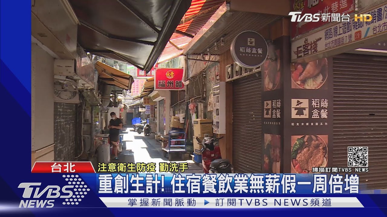 不跟中央、至少5縣市「逆時中」! 顧及防疫、禁止餐飲內用