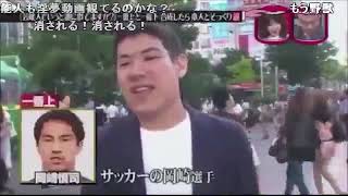 コメ付き 野獣先輩 遂にテレビ出演 تنزيل الموسيقى Mp3 مجانا