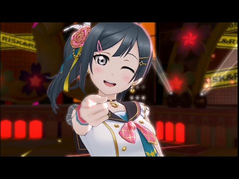 CHASE! - Setsuna Yuki - Love Live! School Idol Festival All Stars