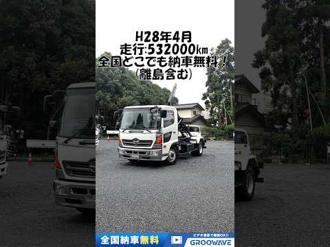 動画: 外装・内装フレーム