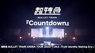 Download lagu 超特急『Countdown』ライブ from BULLET TRAIN ARENA TOUR 2023「T.I.M.E -Truth Identity Making Era-」 mp3 Download lagu 超特急『Countdown』ライブ from BULLET TRAIN ARENA TOUR 2023「T.I.M.E -Truth Identity Making Era-」 mp3