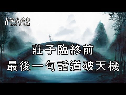 天道地道人道