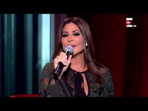 اليسا  تغني عكس الي شايفينها     مقابلة عمر أديب