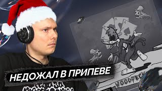 Медиа рецензия