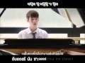 [Karaoke Thaisub] Innocent Love - ASTRO 