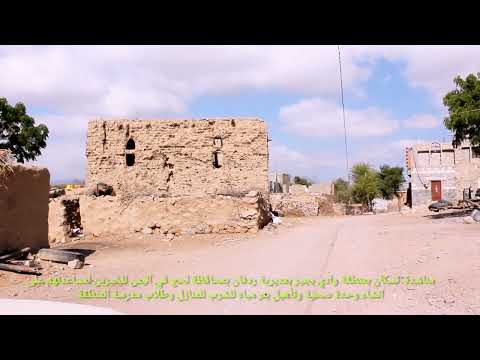 مناشدة لسكان بمنطقة وادي بجير بمديرية ردفان بمحافظة لحج