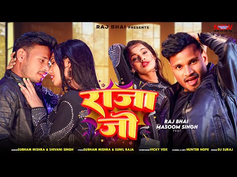 Raja Ji — watch video