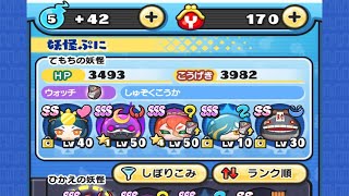 フレンド3人募集ぷにぷに