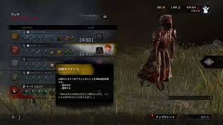 バイトまで