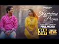 KANICHAE PREMA Music Video SWAYAM PRAGYAN