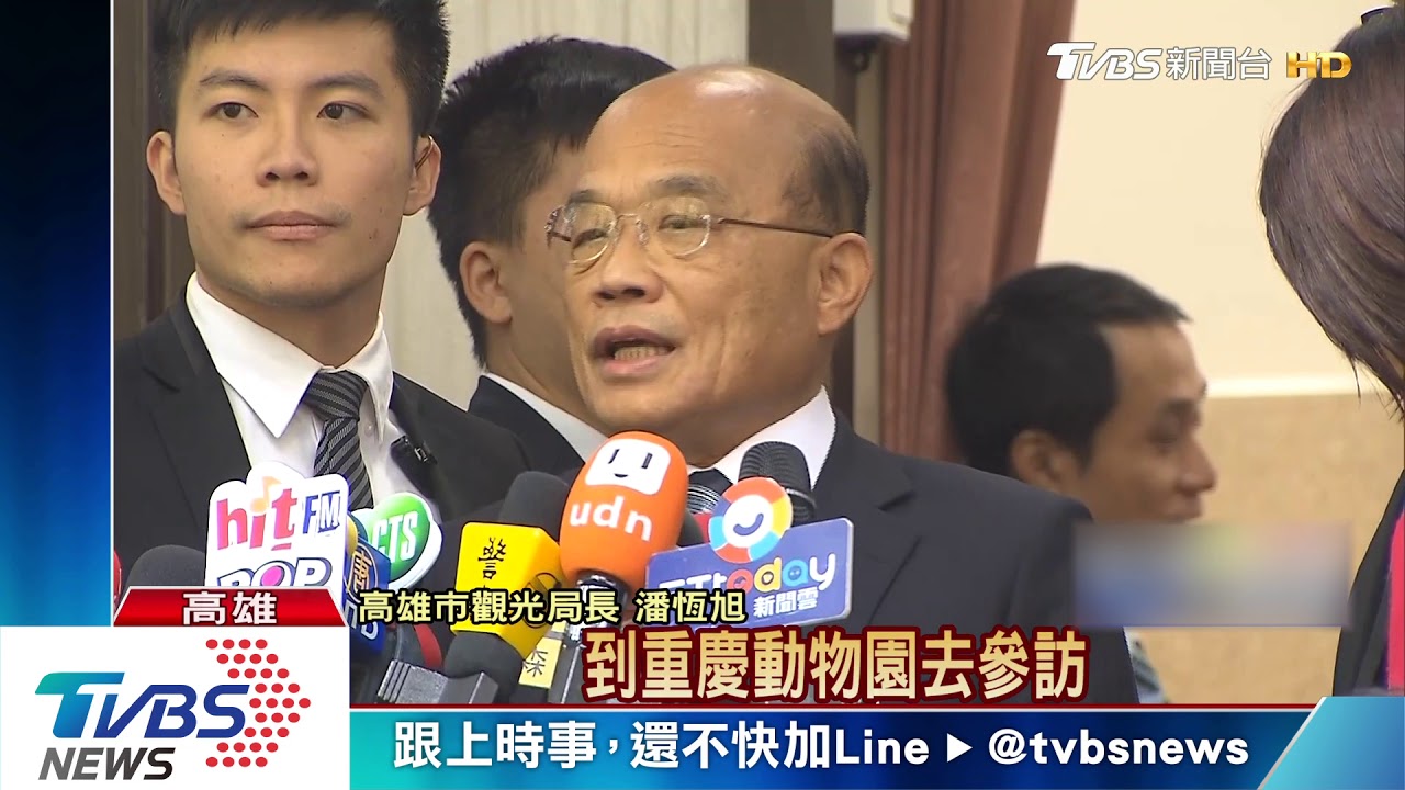 貓熊風波!未與許沛接觸 潘:是與王呂剛見面