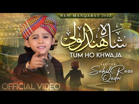 Sahil Raza Qadri - Shah e Hindal Wali Tum Ho Khuwaja - Manqabat Khuwaja Gharib Nawaz 2025