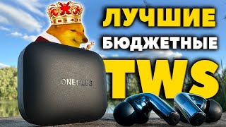 Видео OnePlus Buds 3