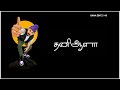 Life WhatsApp Status Tamil Life Life Song Trending Video Lifestyle Life Gana Song