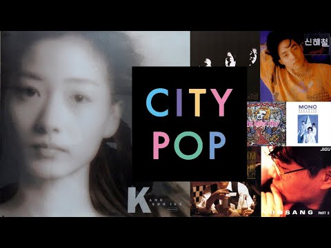 1990s KPOP Playlist : City Pop Style (, Kim Hyunchul, Blue Sky, Yoon Sang, Kang Su sie)