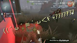 【コラボ動画】ゆきなつさんと第5人格!!!