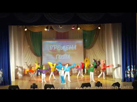 школьный танцевальный коллектив 