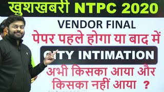 🔥RRB NTPC Exam Date 2020|All Queries Answers || RRB NTPC Exam City Check|CITY INTIMATATION MAIL