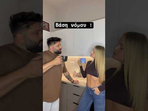 Έχω άδικο ; 😂 #cjkats #funny #humor