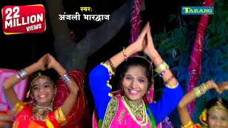 anjali bhardwaj | jhuleli ho maiya jhuleli | new bhojpuri bhakti song