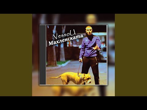 Махленската (Artimox x Hqm Remix)