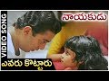 Nayakudu Telugu Movie Songs Evaru Kottaru Kamal Haasan Ilayaraja Saranya