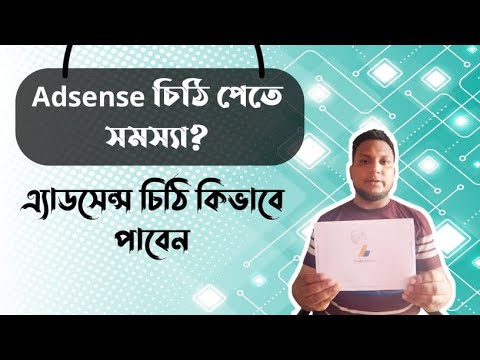 Youtube Marketing Another Course Intro in Bangla