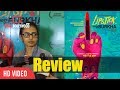 Radhika Apte Review On Lipstick Under My Burkha Movie Lipstick Under My Burkha Review