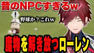 【#にじ甲2026】準決勝の魔物で試合が壊れるロレ【にじさんじ切り抜き/ローレン・イロアス】