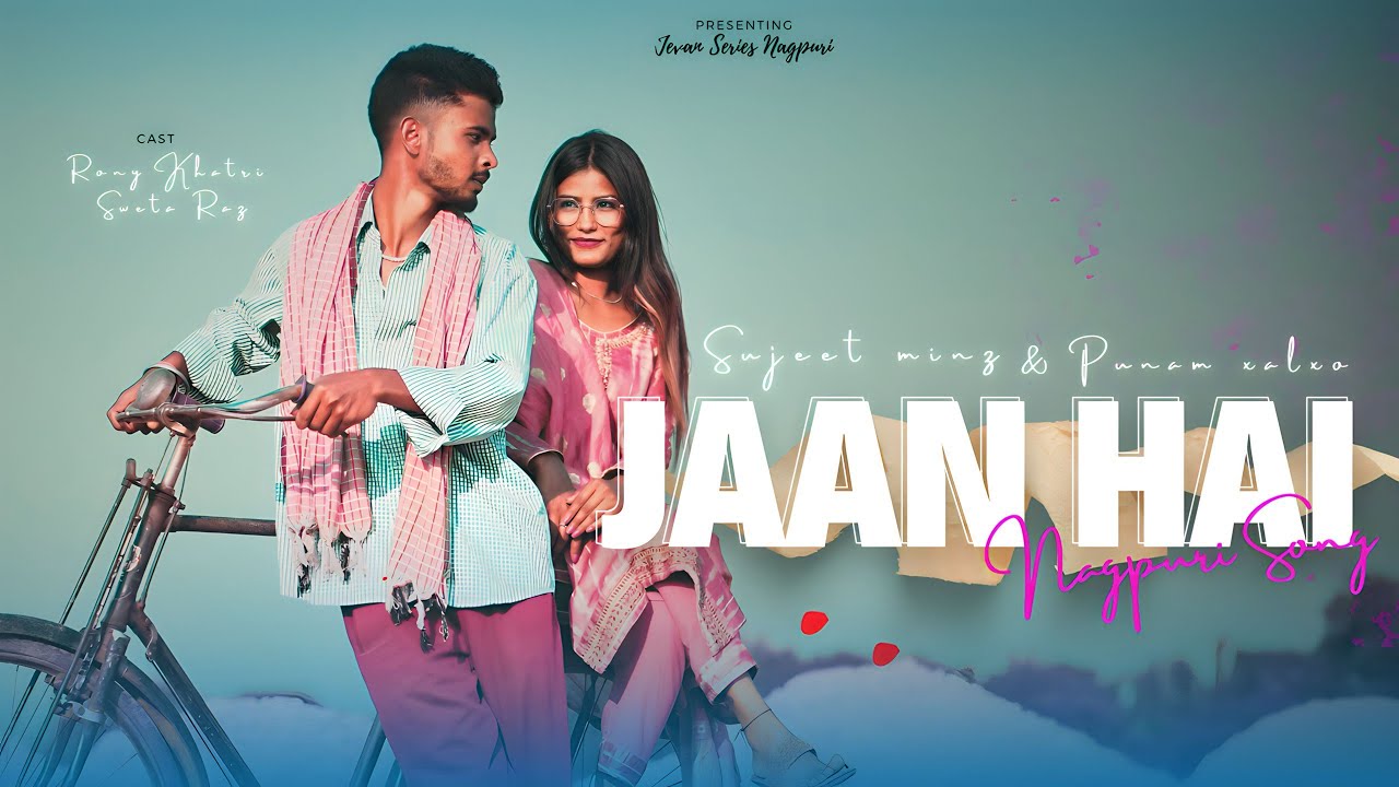 ALBUM जान है तुम्हारे ।। SINGER SUJIT MINZ &POONAM XALXO ।। ‪@JivanMahli‬