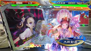 【三国志大戦6】乱世の華VSコウホスウわら