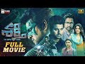 Shakthi Latest Telugu Full Movie 4K Sivakarthikeyan Kalyani Priyadarshan Mango Telugu Cinema