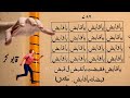 Kisi Insan Ko Control Karne Ka Taweez Wazifa To Control Someone