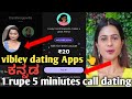 Vibely Dating App 1 Rupes 5 Miniutes Kannada 2025 Best Friend Girlfriend‎ AbhilocalKannada Free