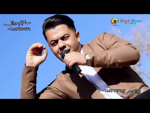 Newroz Mariwan 2019 "Kaywan Deri" Part 3 نەورۆز مەریوان