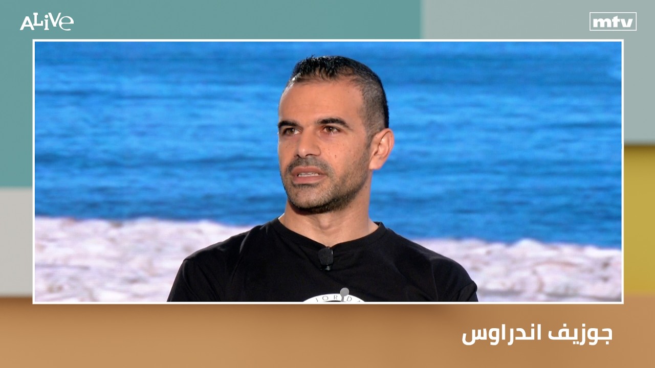 جوزيف اندراوس