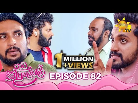 Hiru TV