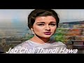 Jab Chali Thandi Hawa Jab Ghiri Kali Ghata Jhankar Do Badan 1966 Asha Bhonsele