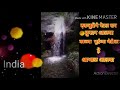Toofan Aala Sathyamev Jayote Water Cup Anthem Paani Foundation