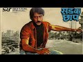 Sadak Chhap Full Movie In Hindi Dubbed Jackie Shroff