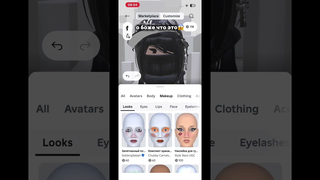 #музыка #song #рекомендации #roblox #залити