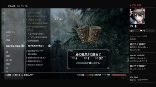 【スカイリム】やっぱりオープンワールドがスキ！スカイリム編5
