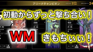 【APEX成長日記#1】ウィングマンマスティフでハンマーとれた！